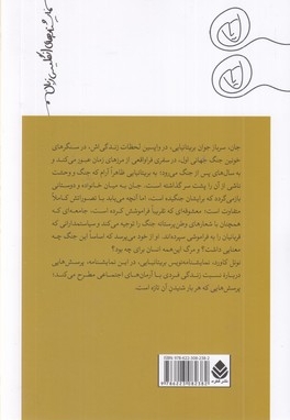 پس از مرگ